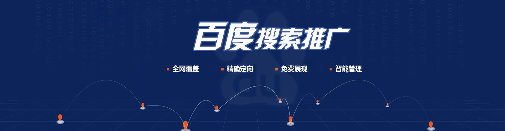 沧县sem怎么做