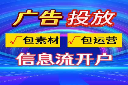 案例分享：SEM托管实现企业品牌推广
