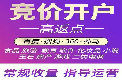 百度推广排名案例分享：如何精准定位目标用户