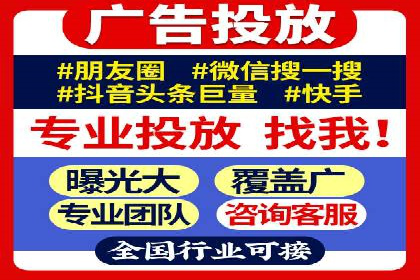 竞价排名案例：低成本获客策略